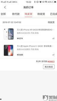 特奢汇退款最新爆料,最新爆料揭露退款真相  第2张